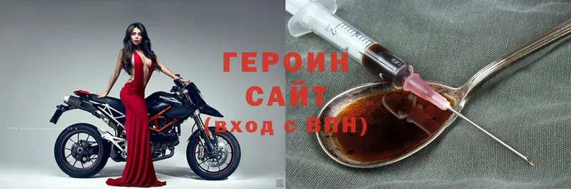 Героин афганец  Заволжье 