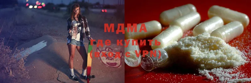 МДМА Molly  закладка  Заволжье 