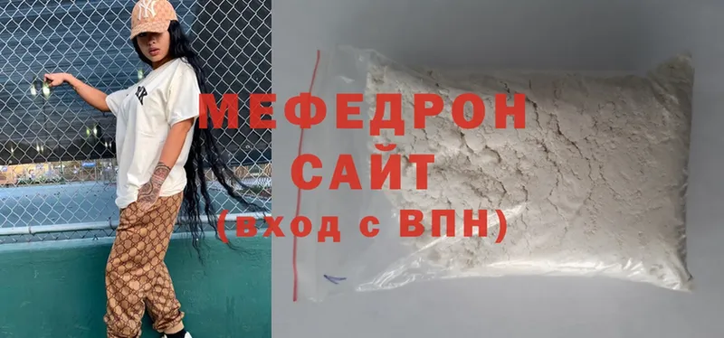 Меф mephedrone  Заволжье 